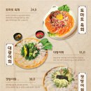 도르리 - 광진구 천호대로109길 7 | 도르리