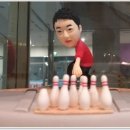 센트라스 당구장 | 동대문 볼링 볼링볼링 볼링장 아직 안가보셨나요?