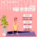 청라그룹피티_그룹PT청라_청라기구필라테스//아이리스짐♡