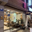 차호로록 이미지