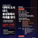 도심 이미지