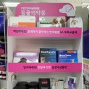 메드칼약국 이미지