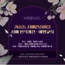 피오레경로당 이미지