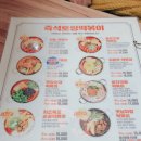 청년다방김포운양역점