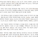 혜성바이오 이미지