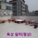 동성공인중개사사무소 | 꼬마빌딩 / 안산 한대앞역 꼬마빌딩