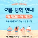 예그린음악학원 이미지