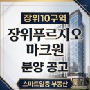 스마트일등공인중개사사무소 네이버블로그