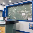 오성훈피부과의원 이미지