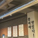 안암문구 | <팔백집> 방송에 나온 쫄갈비 시식 솔직 후기 - 안암역맛집, 고려대맛집