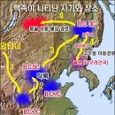 대쥬신을 찾아서 008 - 카인과 아벨 동족상잔의 뿌리 이미지