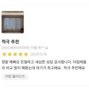 기린 하우스 이미지