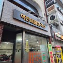 역전해물칼국수 이미지