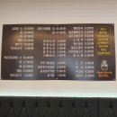 청년감자탕 (옥산 펜타힐즈점) 이미지