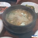 가온밥상 - 순천시 | 가온밥상