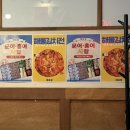 우우소미트콜렉터 | 서울 송파 가락시장 맛집 ‘대포집 가락본점’ 문어삼합에 보쌈까지 과식 후기 (또갈집)