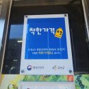 금산잔치국수