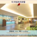 라임호텔 | 쿠칭 여행: 더 라임트리 호텔 후기, 솔직 추천!