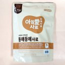 아침애 이미지