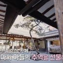 카페150 이미지