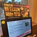 미숙이네 밥집 | 대구 수성구 시지 욱수동 맛집 <산더미미성돼지국밥 시지욱수점>