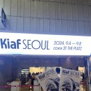 내 손의 3D프린터,레이저커팅기B | Kiaf seoul 2024 전시회를 다녀와서