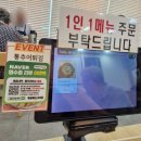 백세흑염소 | 산본 보양식 맛집 백세흑염소추어탕 산본본점 방문 후기