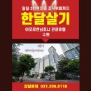 수원호텔 이미지