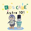 테크노산업로 | 아스트로101 키즈카페 | 경남·울산 최대 대형 키즈카페 with 6월 이벤트 정보 소식