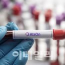 이원바이오센터