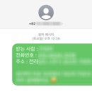 찐만이네
