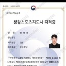 워너블짐 이미지