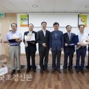 한국임업진흥원 이미지
