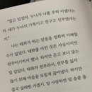 케이-독서클래스 | 자꾸만 괜히 웃게 돼