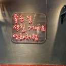 곱창 신세계 파주신세계아울렛맛집 또올래곱창 파주법흥리점