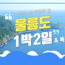 투어진