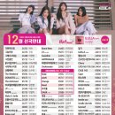 필통동전노래연습장 이미지