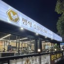 명작숯불닭갈비 이미지