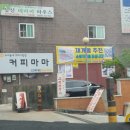 주안남초등학교 이미지