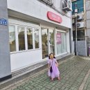 사하구 장평로 | 부산 사하구 장림 미용실 "머무르다살롱" 유아커트 단발머리 후기