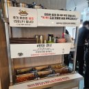 르노삼성자동차서비스코너 북구 신안점 | 광주 북구 현지인 맛집 '호시게장&amp;새우장'(꿀팁,주차정보)