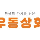 (주)무등산행 이미지