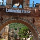 동화마을공인중개사사무소 이미지