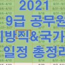 일정고시원 네이버블로그