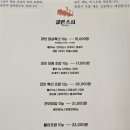 쿄빈스시