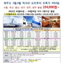 주식회사 투어밴드