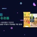 명가녹두빈대떡 이미지