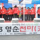 영순초등학교 이미지