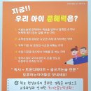 토론하는아이들논술교습소 이미지