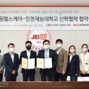 이원헬스케어 이미지